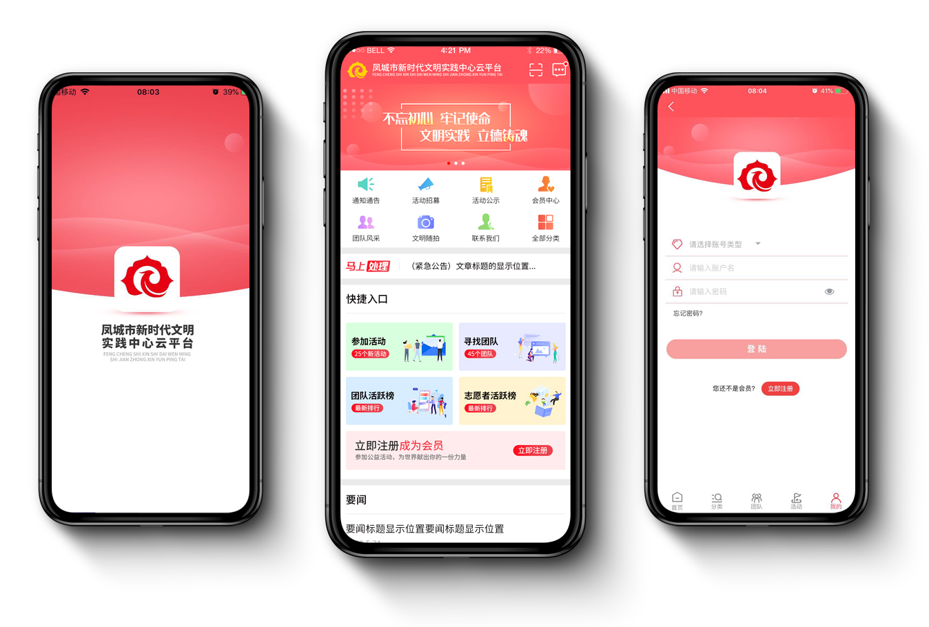 鳳城.jpg 鳳城.jpg