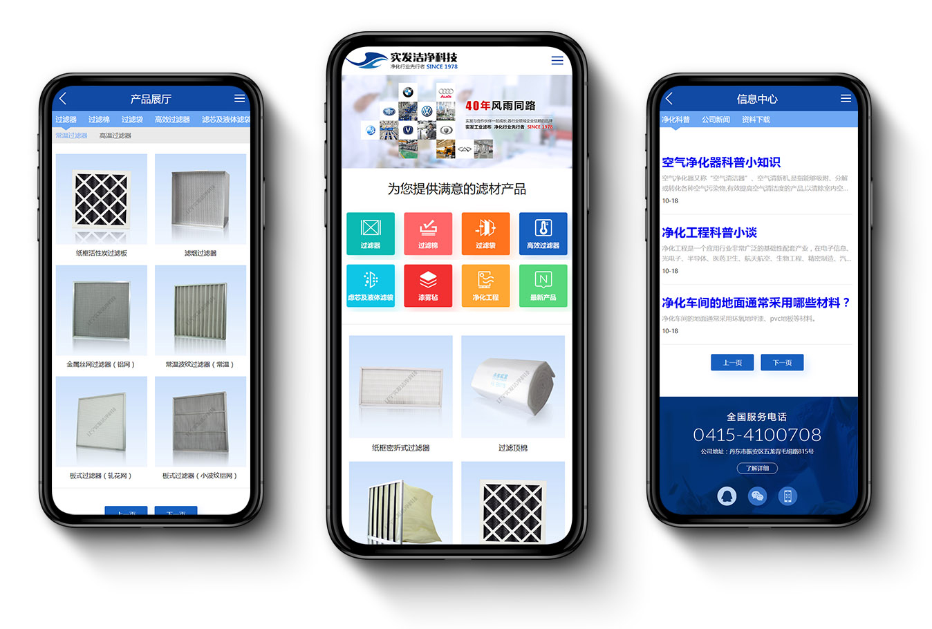 內(nèi)容手機(jī)圖.jpg 內(nèi)容手機(jī)圖.jpg
