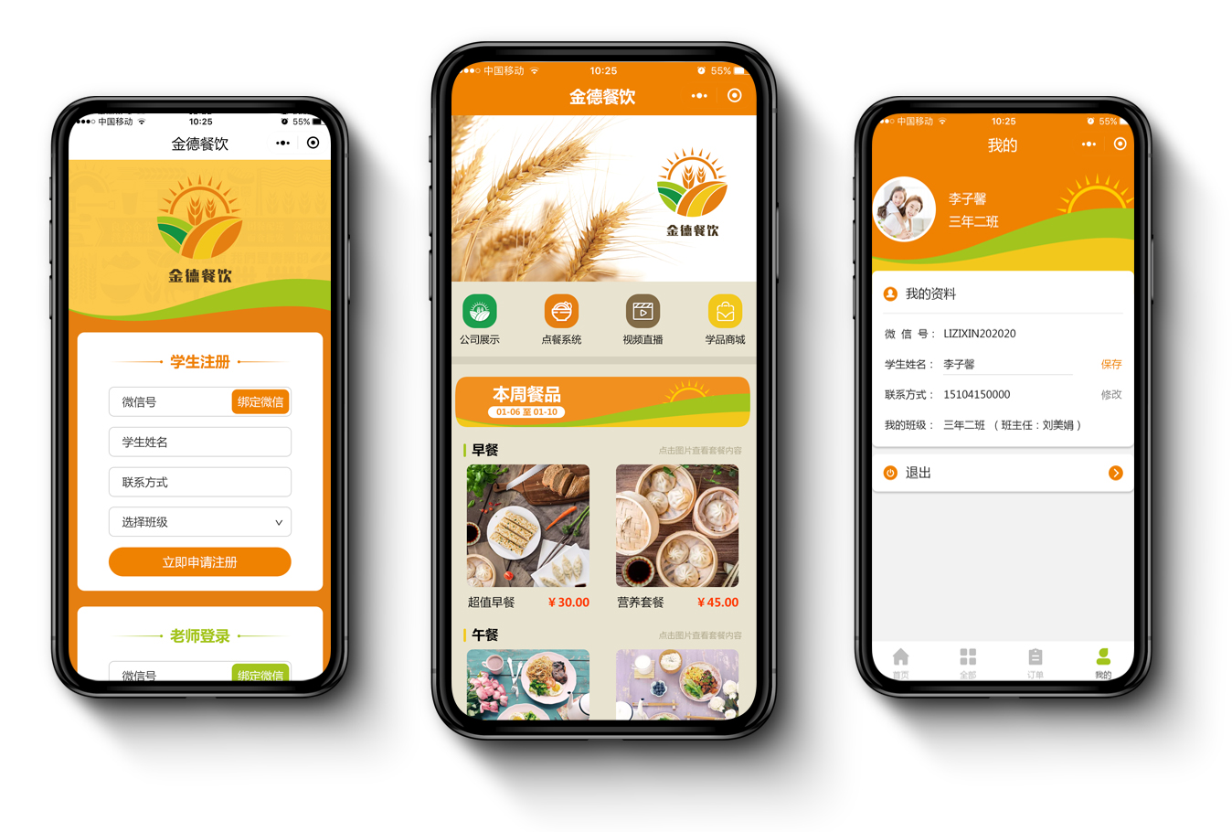 金德4.jpg 金德4.jpg