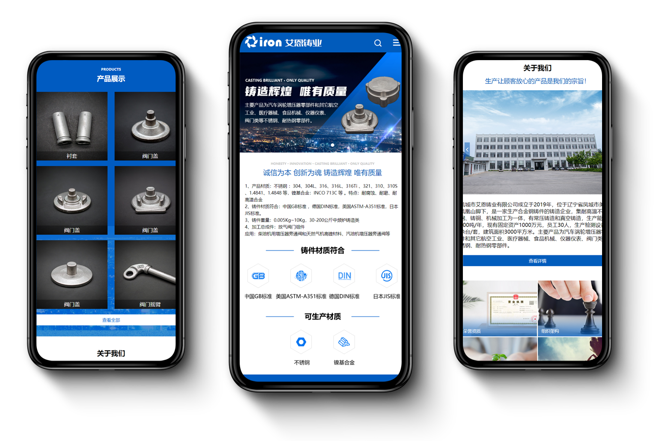 艾恩4.png 艾恩4.png